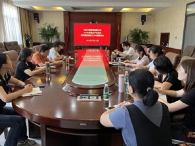 強(qiáng)擔(dān)當(dāng)、促落實、創(chuàng)業(yè)績—天咨公司召開2022年加強(qiáng)全面從嚴(yán)治黨及黨風(fēng)廉政建設(shè)工作中期推動會