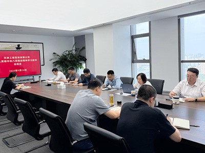 天津咨詢(xún)召開(kāi)黨委（擴(kuò)大）會(huì)議 研究部署推進(jìn)作風(fēng)建設(shè)常態(tài)化長(zhǎng)效化